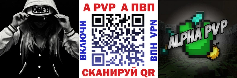 где найти наркотики  Миллерово  Альфа ПВП кристаллы 