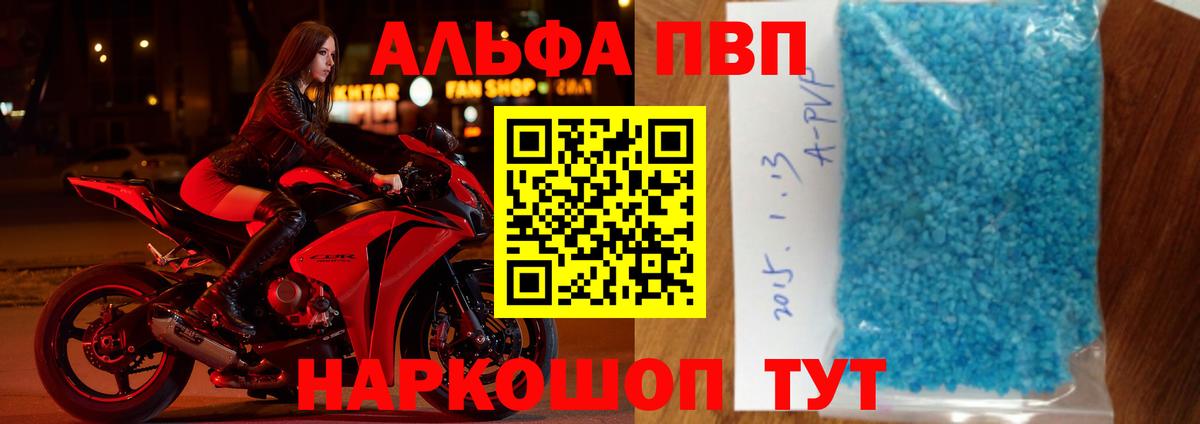 A-PVP СК КРИС Миллерово