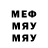 МЕТАДОН мёд AyAy WayFay