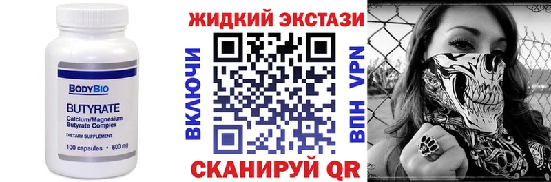 как найти   Миллерово  мега рабочий сайт  БУТИРАТ бутик 