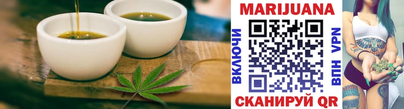 Еда ТГК марихуана  Миллерово 