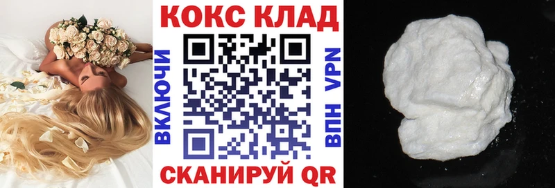 MEGA зеркало  Миллерово  Cocaine Колумбийский 