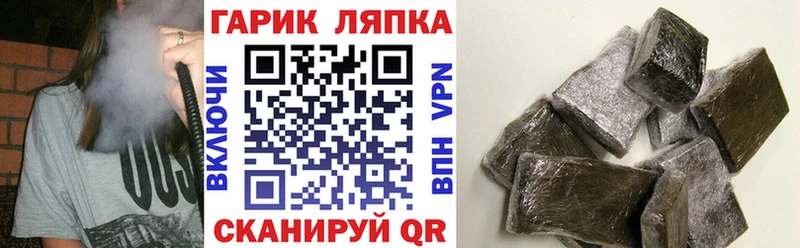 продажа наркотиков  Миллерово  Гашиш гашик 