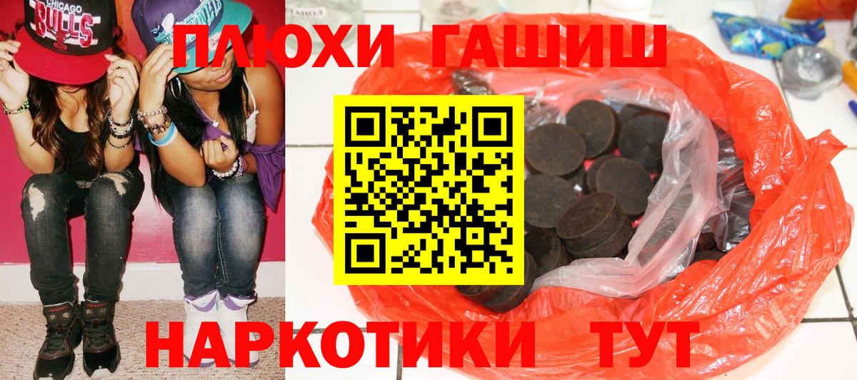 ГАШИШ  Вход с VPN  МАРИХУАНА  Миллерово  МЕФ кристаллы  Кокаин 