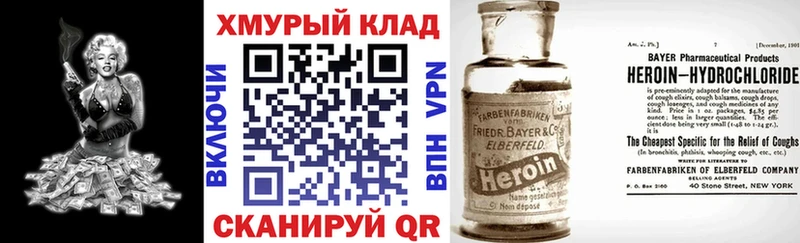 что такое   Миллерово  Героин хмурый 
