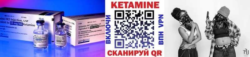 КЕТАМИН ketamine  кракен ONION  Миллерово  где найти  