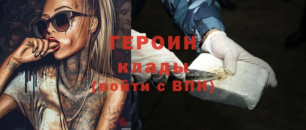 альфа пвп Козельск