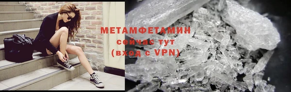 альфа пвп Козельск