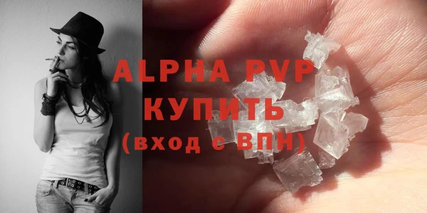 альфа пвп Козельск