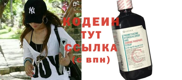 альфа пвп Козельск