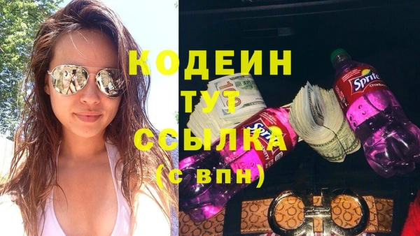 мдма Козловка
