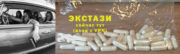 мефедрон Кодинск