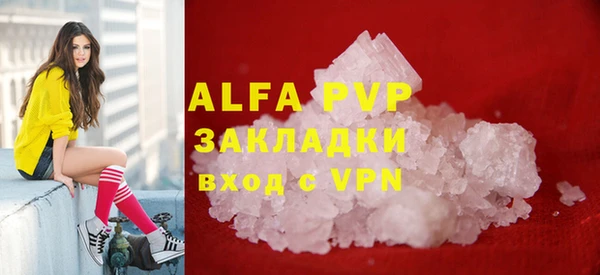 альфа пвп Козельск