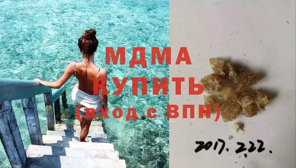альфа пвп Козельск
