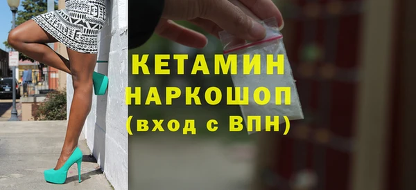 мефедрон Кодинск
