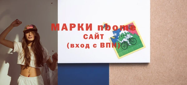альфа пвп Козельск