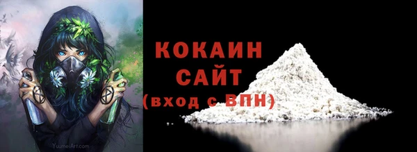 кокаин Кинешма