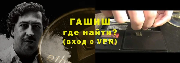 мефедрон Кодинск