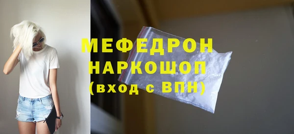 альфа пвп Козельск