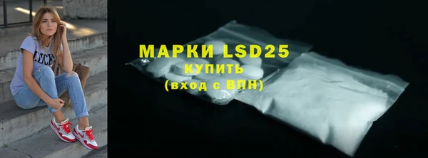 мефедрон Кодинск