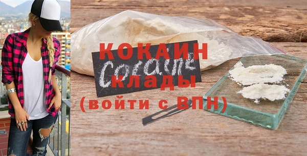 альфа пвп Козельск