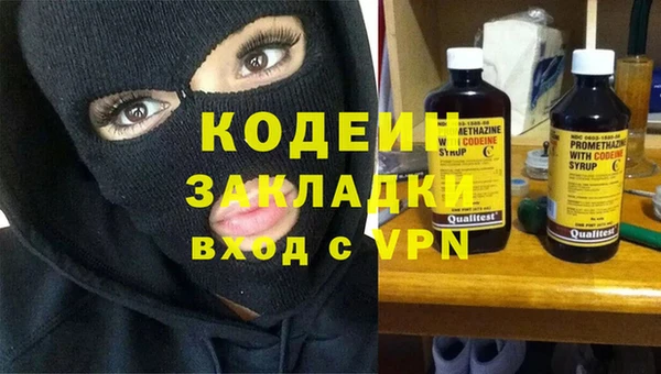 трава Киренск