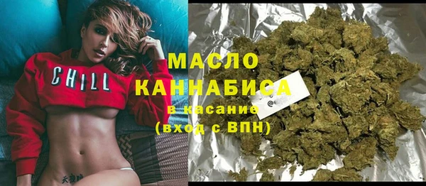 мефедрон Кодинск