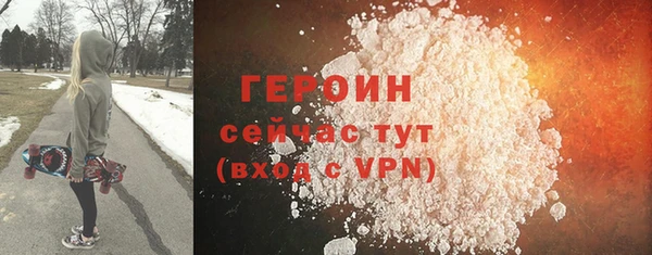 мефедрон Кодинск