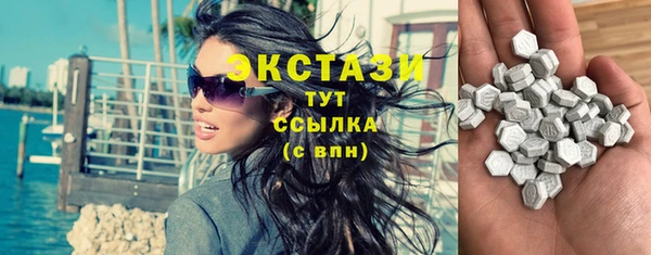 мефедрон Кодинск