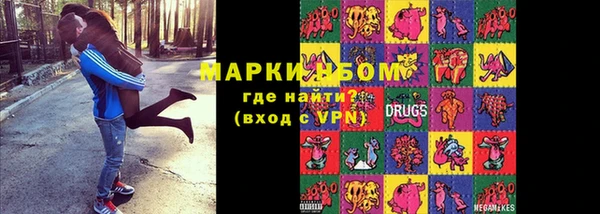 мефедрон Кодинск