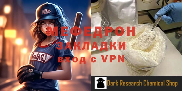 мяу мяу мука Киреевск