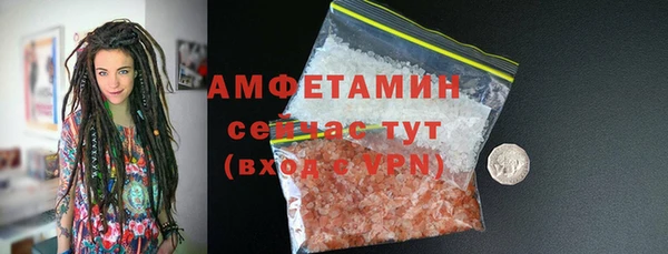 мефедрон Кодинск