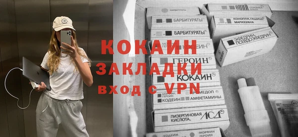 кокаин Кинешма