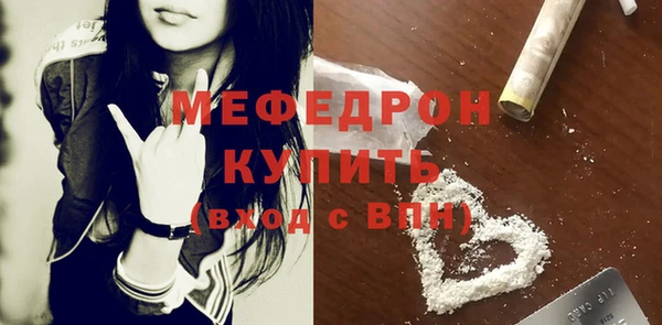 мефедрон Кодинск