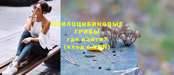 мефедрон Кодинск