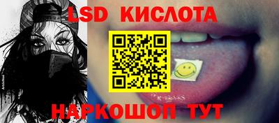 тгк Донецк