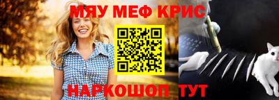 мефедрон VHQ Дубна