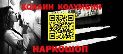 тгк Донецк
