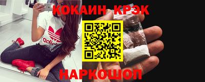 гидра Донской