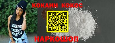 мефедрон VHQ Дубна