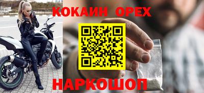 тгк Донецк