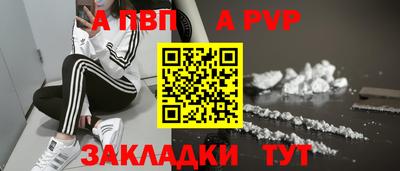 тгк Донецк