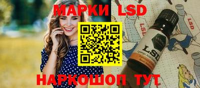 тгк Донецк