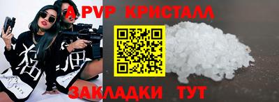 мефедрон VHQ Дубна