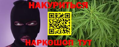 гидра Донской
