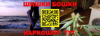 гидра Донской