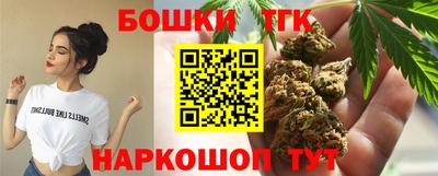 гидра Донской