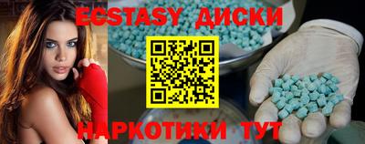 тгк Донецк