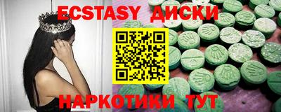 мефедрон VHQ Дубна
