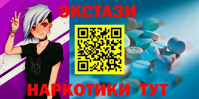 тгк Донецк